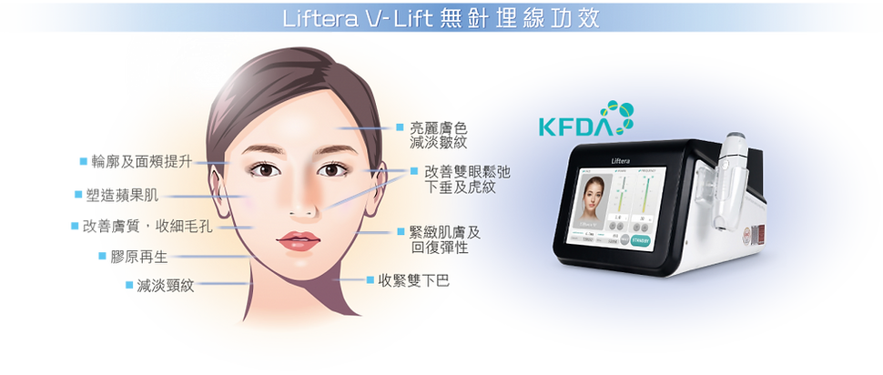 V-Lift0444-1024x434-1.webp