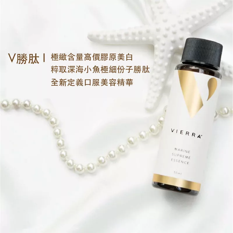 VIERRA深海Ｖ勝肽膠原蛋白葡萄籽精華飲 （一盒55ml*7支）
